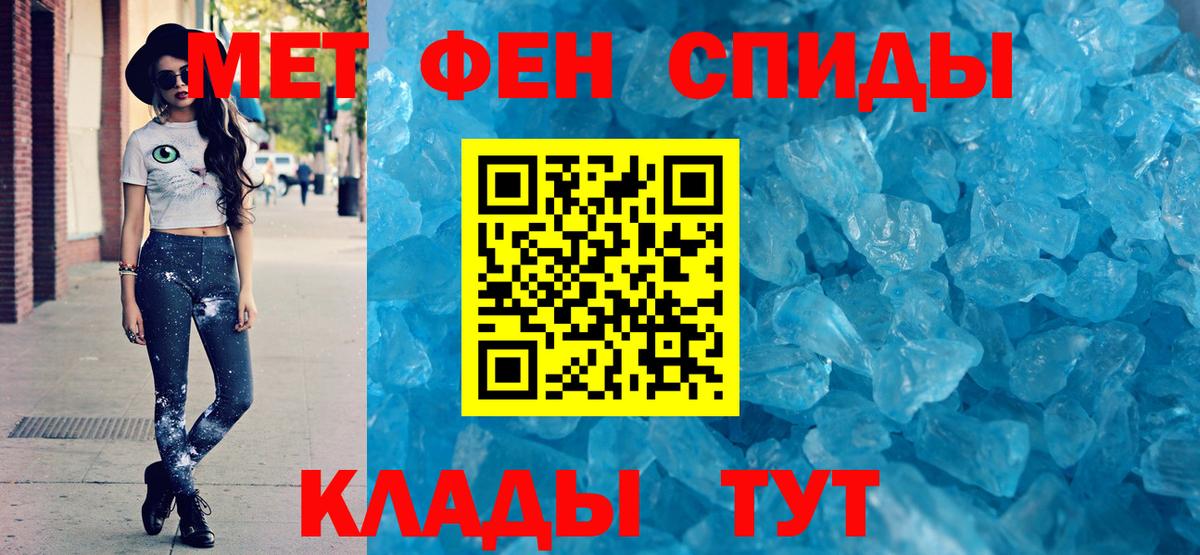 Нефтекамск  АМФ  АМФ  Вход с VPN  АМФЕТАМИН Розовый 