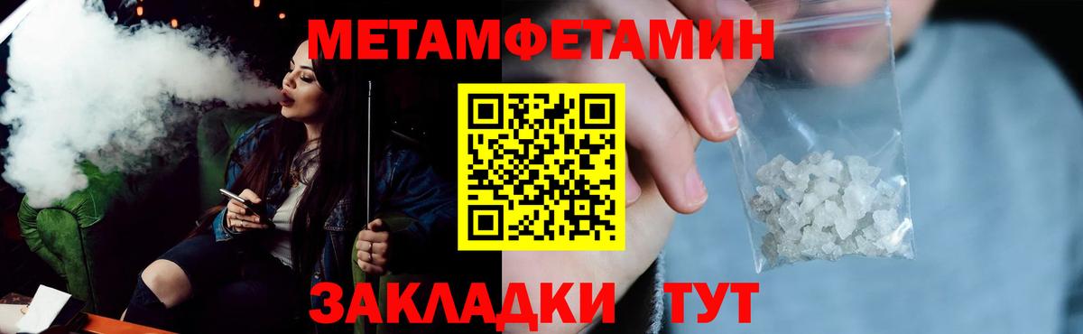 АМФЕТАМИН 97% Нефтекамск