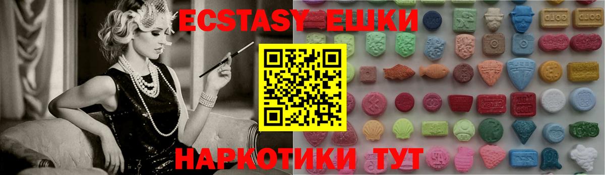 ЭКСТАЗИ VHQ Нефтекамск