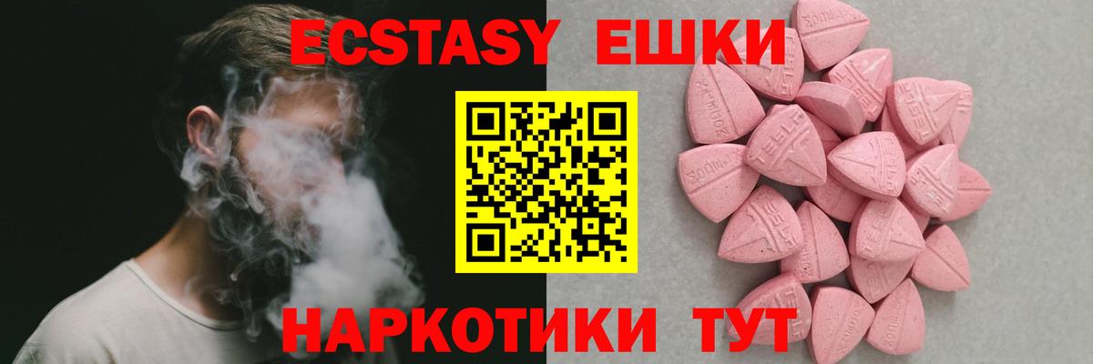 Ecstasy диски  где купить наркоту  Нефтекамск  Вход с VPN 