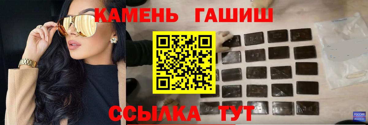 ГАШ 40% ТГК Нефтекамск