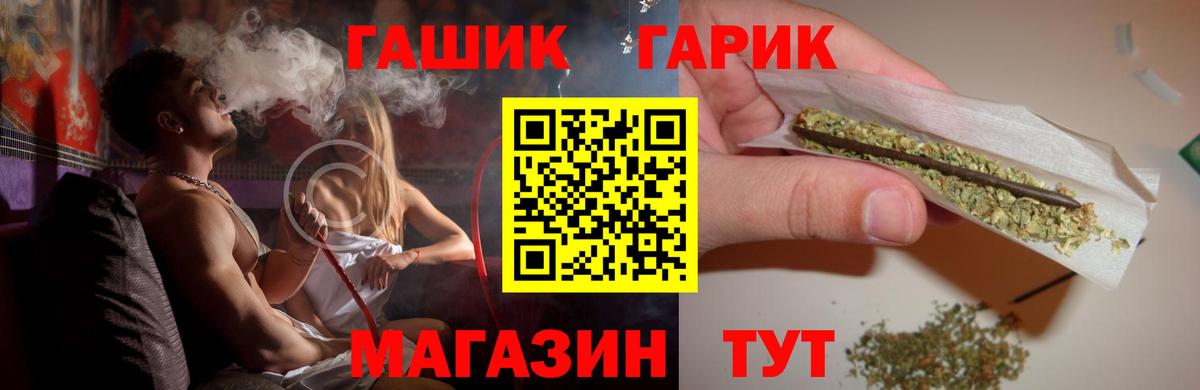 Нефтекамск  Гашиш ice o lator  ГАШ VHQ  Вход с VPN 