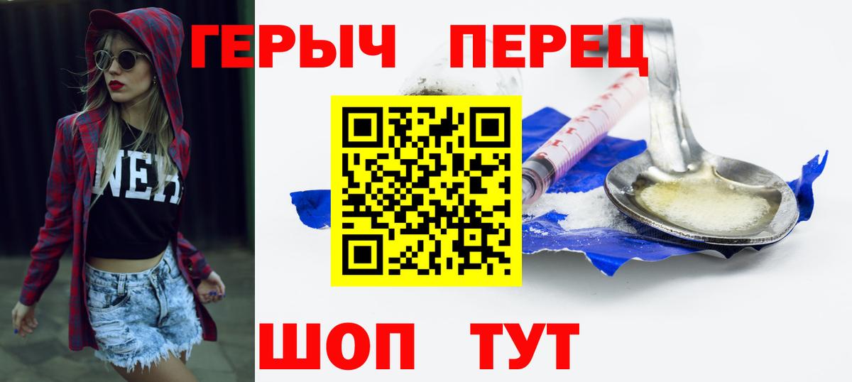 Нефтекамск  Героин Афган  Героин  Вход с VPN 