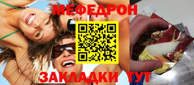 бутик Донецк