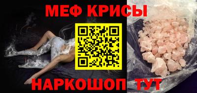 метамфетамин Донской