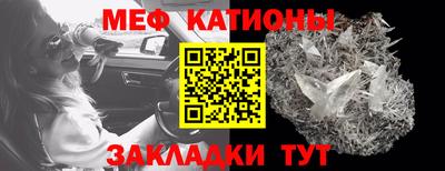 метамфетамин Донской