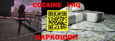 MDMA Premium VHQ Дубна