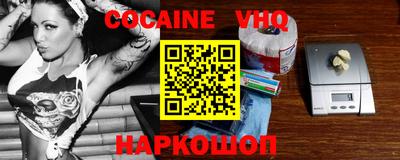 бутик Донецк