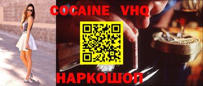 бутик Донецк