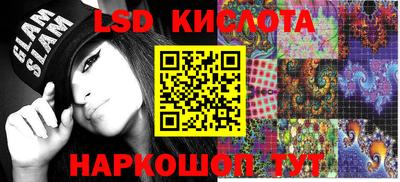 бутик Донецк