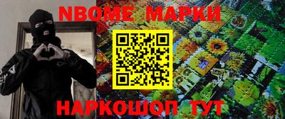 бутик Донецк