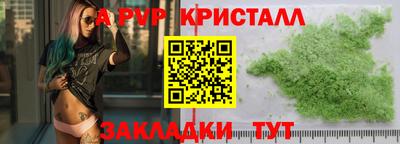 метамфетамин Донской