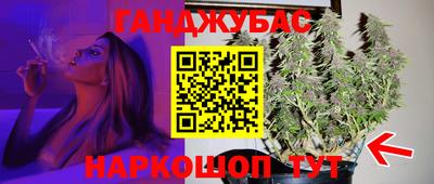 метамфетамин Донской