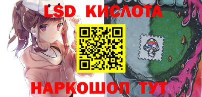 метамфетамин Донской