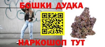 бутик Донецк