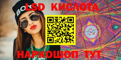 гашиш Славгород