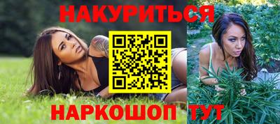 бутик Донецк