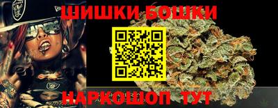 бутик Донецк