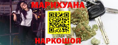 бутик Донецк