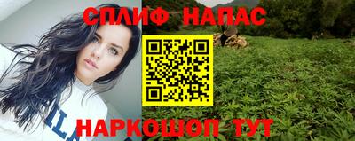 бутик Донецк