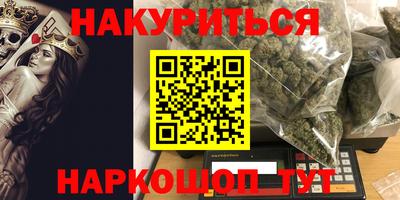 метамфетамин Донской