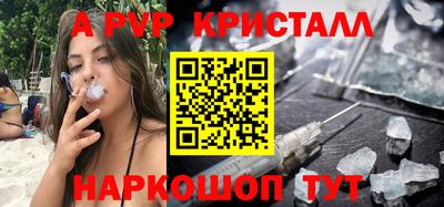 метамфетамин Донской