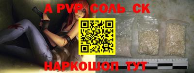 метамфетамин Донской