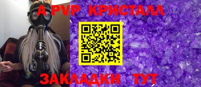 метамфетамин Донской