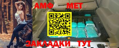 метамфетамин Донской