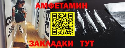 метамфетамин Донской