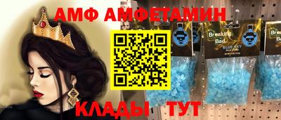 бутик Донецк