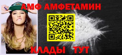 бутик Донецк