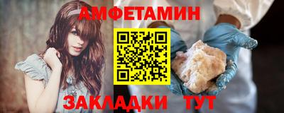 бутик Донецк