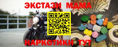 MDMA Premium VHQ Дубна