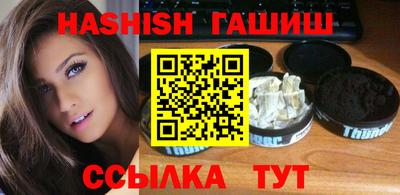 прущий лед Сланцы