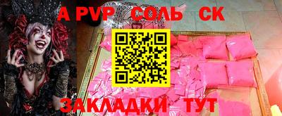 метамфетамин Донской