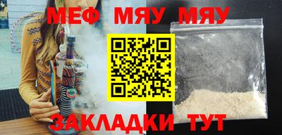 бутик Донецк