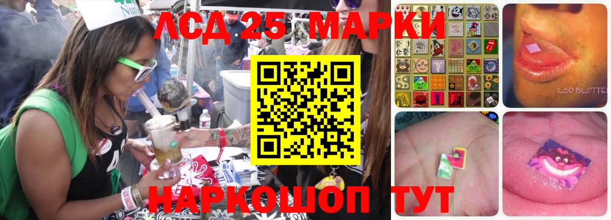 ЛСД экстази кислота Нефтекамск