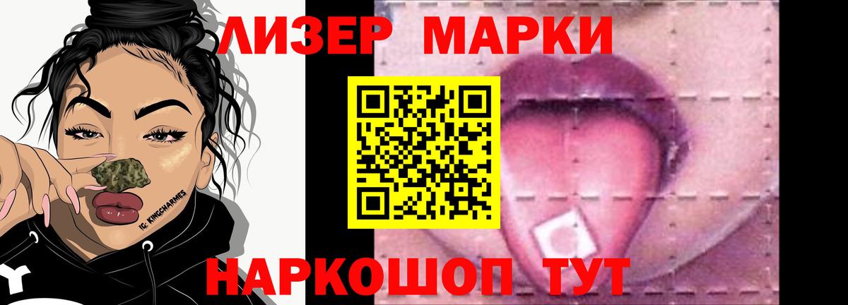Меф мяу мяу Нефтекамск