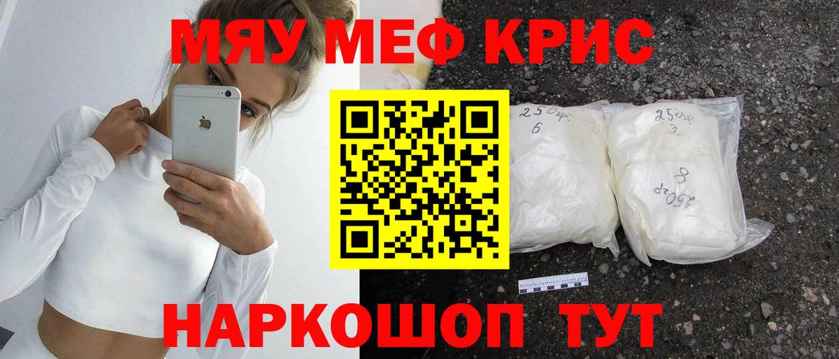 Мефедрон  Мефедрон  Вход с VPN  купить закладку  Нефтекамск  Меф 4 MMC  Мефедрон VHQ 