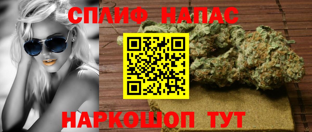 Бошки марихуана планчик Нефтекамск