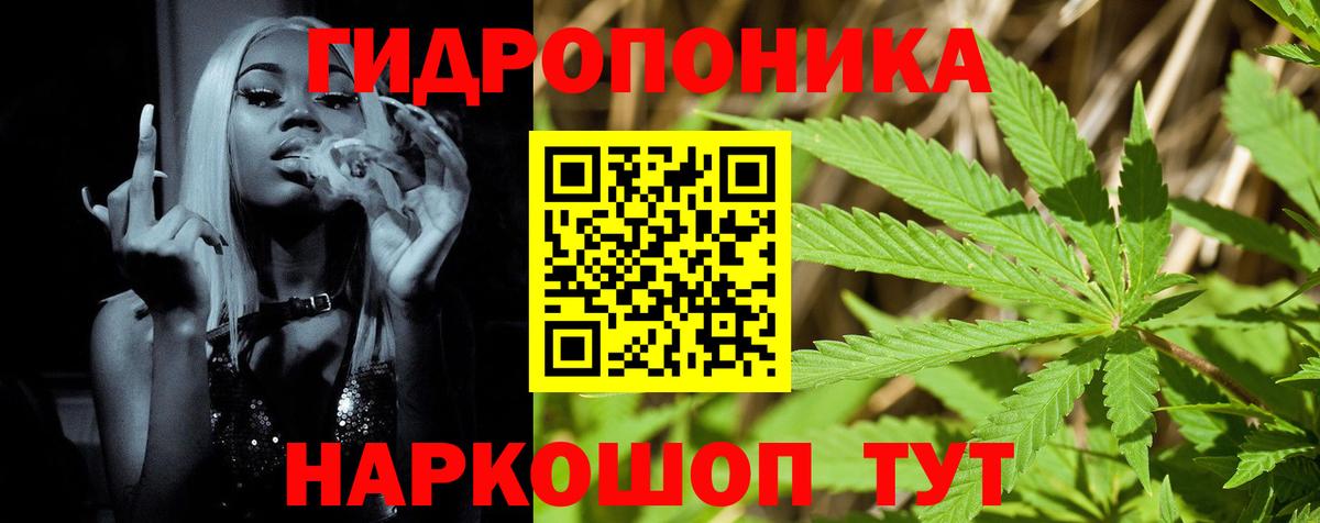 Нефтекамск  Марихуана планчик  Каннабис VHQ  Бошки Шишки AK-47  Вход с VPN 